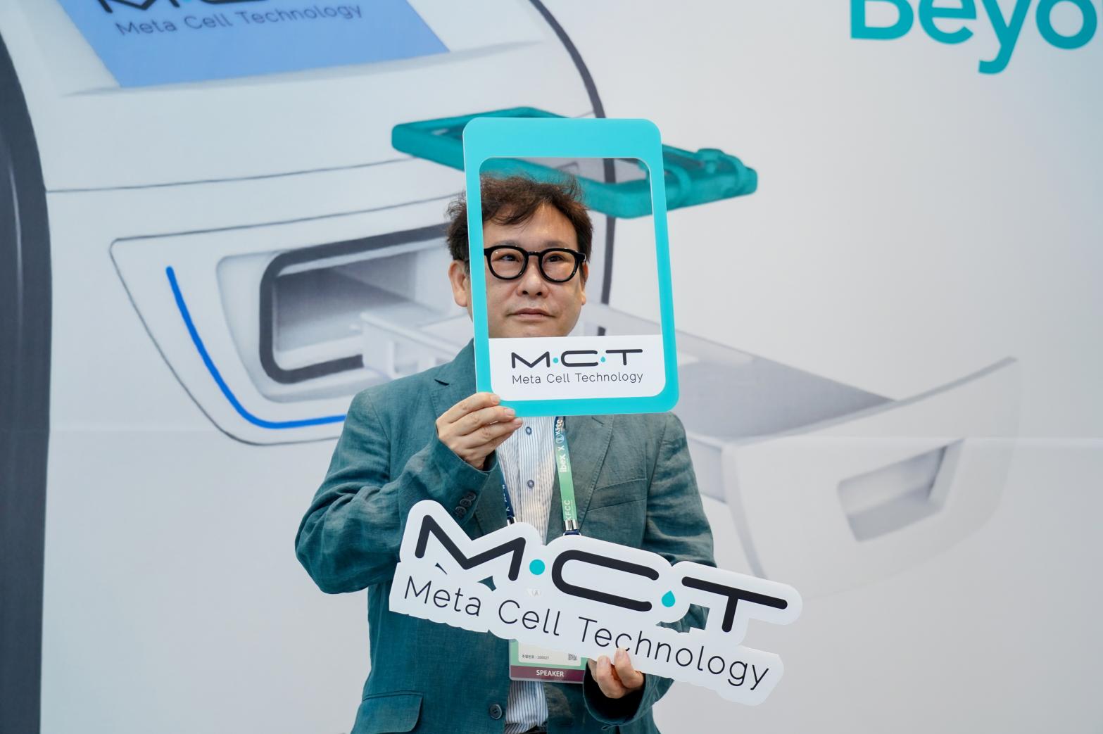 1st Korean Functional Cosmetic Congress (KFCC) 썸네일